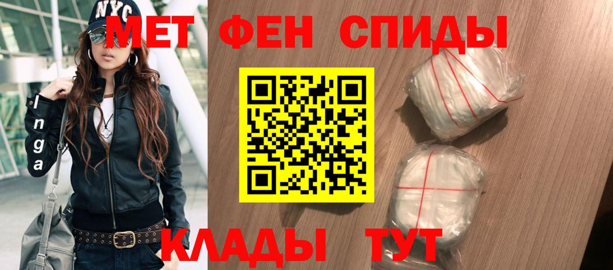 Amphetamine 98% Михайловка