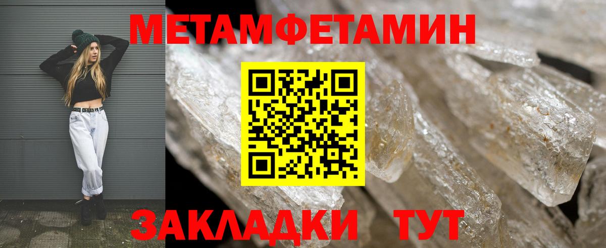 Михайловка  АМФЕТАМИН  Вход с VPN  АМФ Розовый 