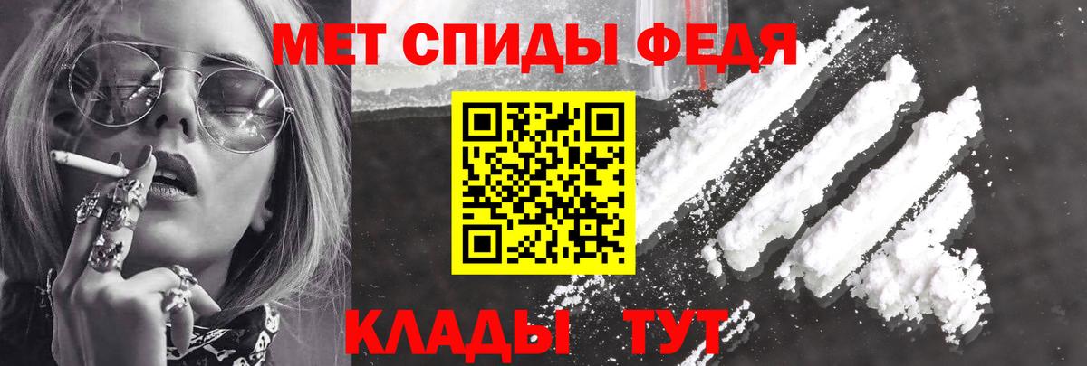 Продажа наркотиков  Меф  ЭКСТАЗИ  MDMA  Бошки Шишки  Меф кристаллы  Михайловка  ГАШИШ  Cocaine  Вход с VPN 