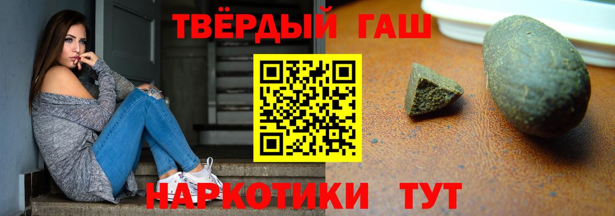 ГАШ Изолятор Михайловка