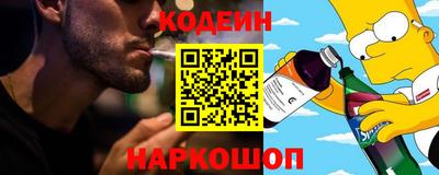 MESCALINE Гусев
