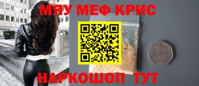 MESCALINE Гусев