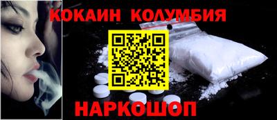 СК Гусиноозёрск