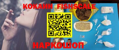 СК Гусиноозёрск