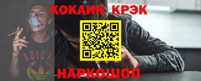MESCALINE Жуковский