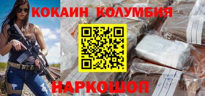 СК Гусиноозёрск