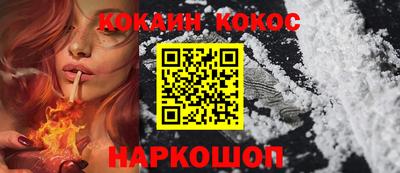 MESCALINE Гусев