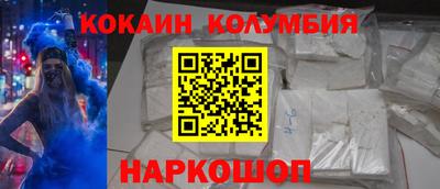 СК Гусиноозёрск