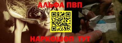 MESCALINE Гусев
