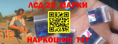 СК Гусиноозёрск