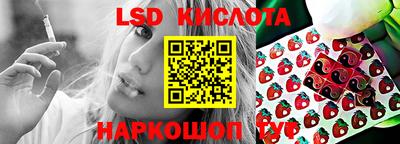 MESCALINE Гусь-Хрустальный