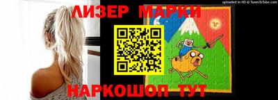 MESCALINE Гусев