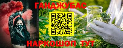 MESCALINE Гусев