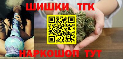 СК Гусиноозёрск