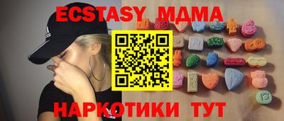 СК Гусиноозёрск