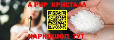 СК Гусиноозёрск