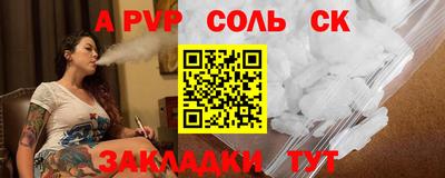 MESCALINE Гусь-Хрустальный