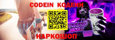 MESCALINE Гусев
