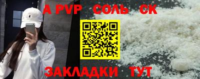 MESCALINE Гусев