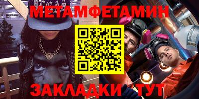 СК Гусиноозёрск
