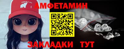 а пвп мука Заволжье