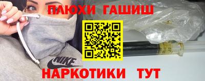 MESCALINE Гусь-Хрустальный