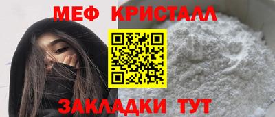 MESCALINE Гусь-Хрустальный
