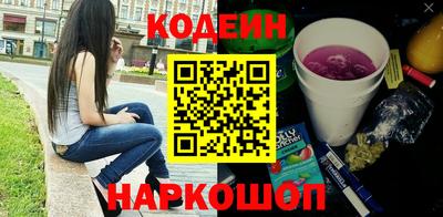 СК Гусиноозёрск