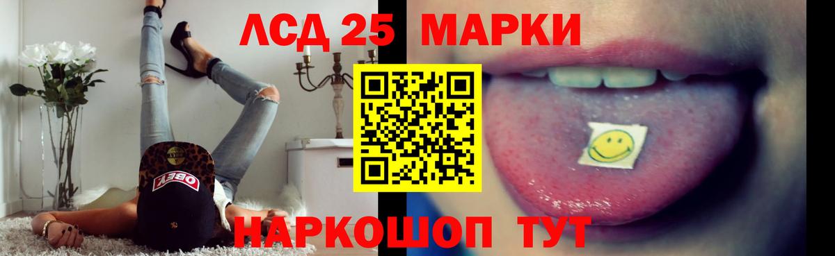 Михайловка  ЛСД экстази кислота  Лсд 25 экстази кислота  Вход с VPN 