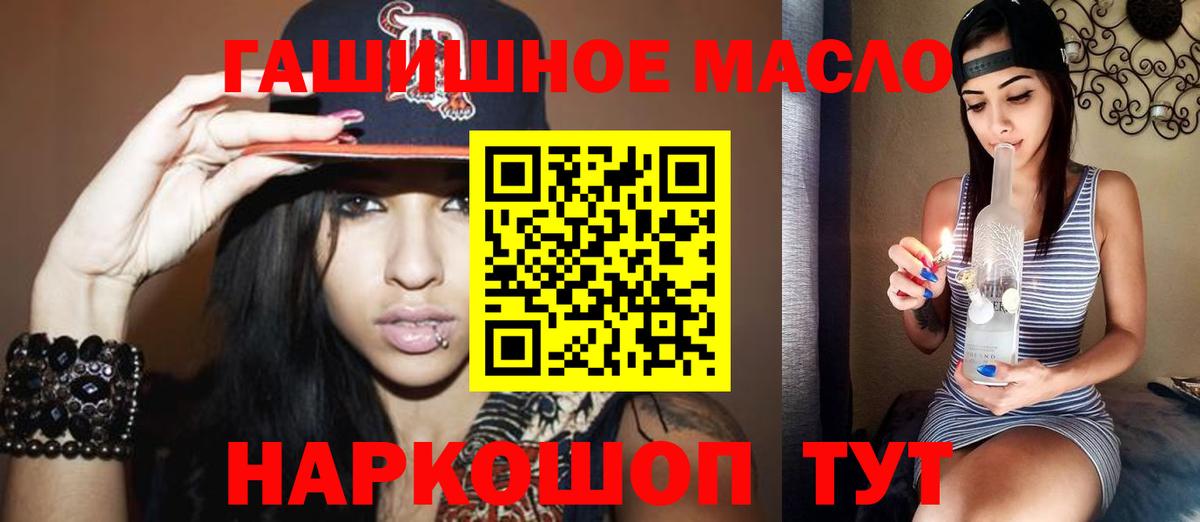 ТГК Wax  ТГК жижа  Вход с VPN  Михайловка 