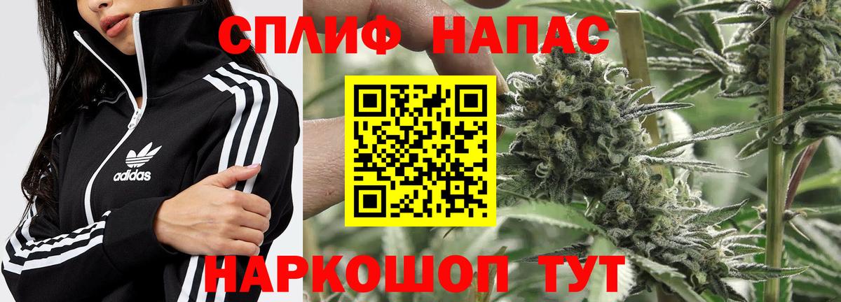 Марихуана гибрид  Канабис VHQ  Михайловка  Бошки Шишки марихуана  Вход с VPN 