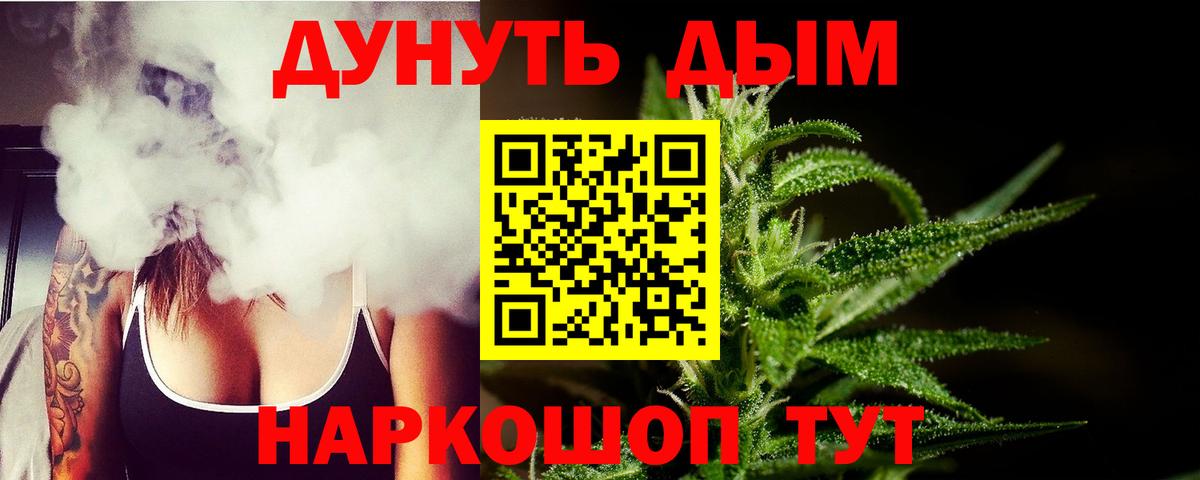 Шишки марихуана THC 21% Михайловка
